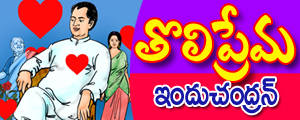 Toli prema